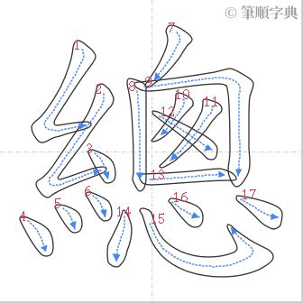 六畫國字|總筆畫為6畫的國字一覽,字典檢索到1896個6畫的字